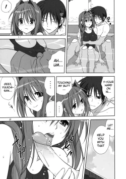 Page 24 of Akiko-san to Issho 10