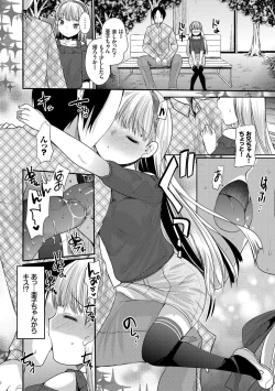 Page 106 of Ecchi Daisuki Seichouki - A Growing Girl Loves Sex.