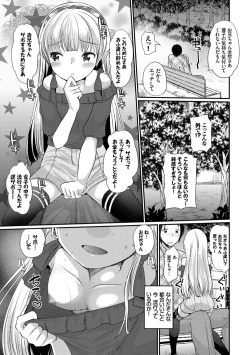 Page 107 of Ecchi Daisuki Seichouki - A Growing Girl Loves Sex.