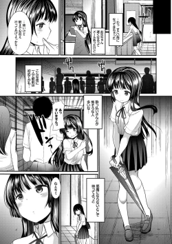 Page 11 of Ecchi Daisuki Seichouki - A Growing Girl Loves Sex.