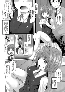 Page 120 of Ecchi Daisuki Seichouki - A Growing Girl Loves Sex.
