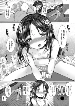 Page 75 of Ecchi Daisuki Seichouki - A Growing Girl Loves Sex.