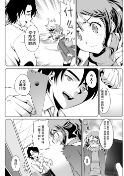 Page 62 of Kimitsu Jouhou wa Pants no Naka!? Onna Spy ni Ero Goumon 1-3