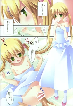 Page 14 of PINK CANDY