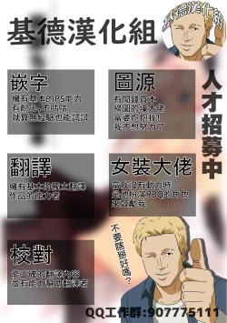 Page 22 of Musashi-chan no Hon