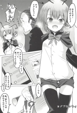 Page 20 of Wriggle no Uraaka