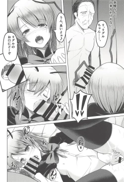 Page 25 of Wriggle no Uraaka