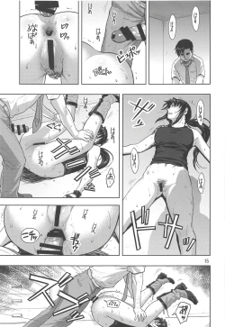 Page 14 of Paraphilia