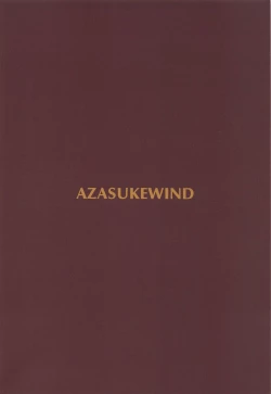 Page 25 of Paraphilia