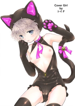 Page 2 of COMIC Ananga Ranga Vol. 41