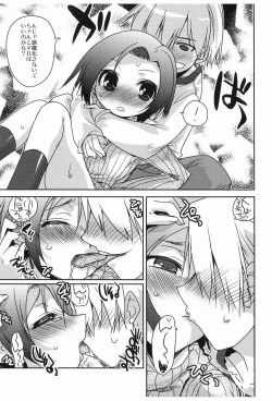 Page 6 of Love Clear