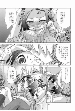 Page 8 of Love Clear