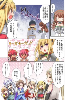 Page 3 of Ginbachi Mosaic