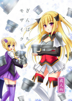 Download Ginbachi Mosaic