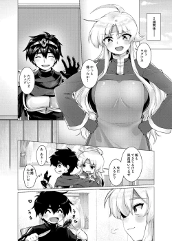 Page 23 of Houmatsu no Aphrodite