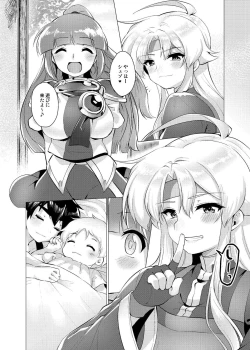 Page 43 of Houmatsu no Aphrodite