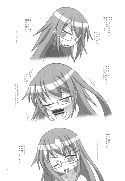 Page 11 of Moonlight Party