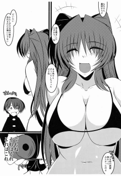 Page 26 of Oreteki Darkness Finger