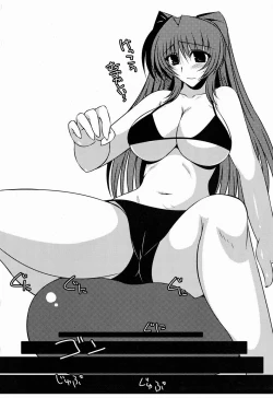 Page 3 of Oreteki Darkness Finger