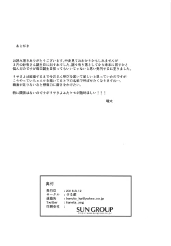 Page 21 of Happy Days!