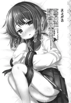 Page 2 of Etorofu-chan to xxx