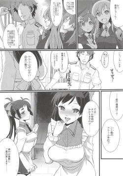 Page 13 of Kanmidokoro no Ura Menu