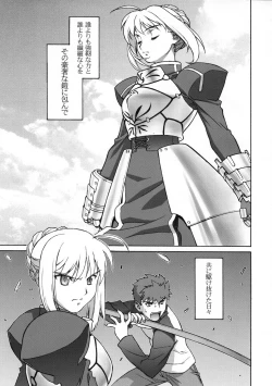 Page 20 of Keep the Faith