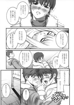 Page 34 of Keep the Faith