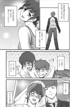 Page 38 of Keep the Faith