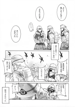 Page 9 of Keep the Faith