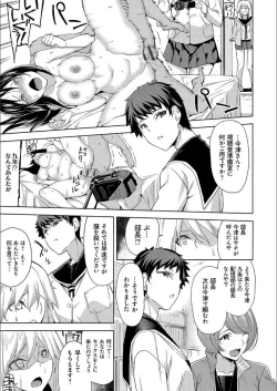 Page 8 of Hamedori Girls - Girls from point of view