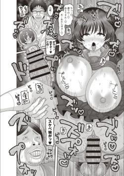 Page 70 of Mesuochi Zenkai Shoujo!