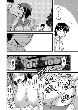 Page 183 of Tanin no Tsuma no Netorikata