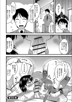 Page 85 of Tanin no Tsuma no Netorikata