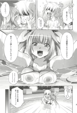 Page 34 of Teitoku no Yaritai Houdai