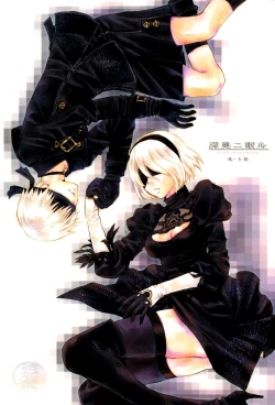 Page 1 of Shinou ni Nemuru