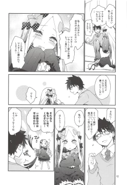 Page 11 of Hoshi no Furu Yo no Sono Ato de...