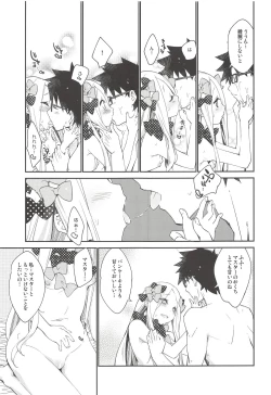 Page 16 of Hoshi no Furu Yo no Sono Ato de...