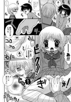 Page 134 of Shounen Kairaku Seiiki