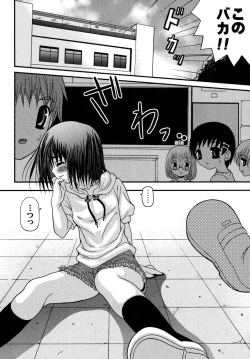 Page 164 of Shounen Kairaku Seiiki