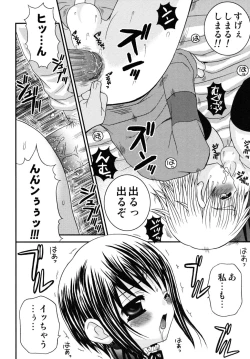 Page 20 of Shounen Kairaku Seiiki