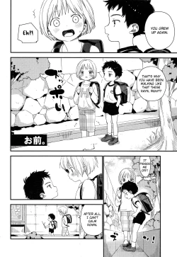 Page 15 of S-Size Tanpenshuu