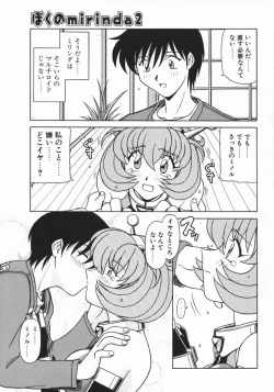 Page 101 of Costume Life