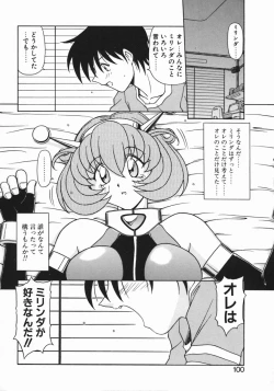 Page 102 of Costume Life