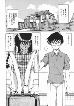 Page 10 of Costume Life