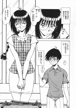 Page 11 of Costume Life