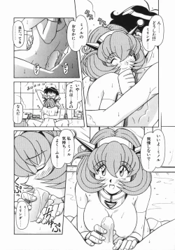 Page 120 of Costume Life