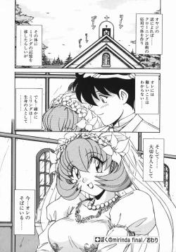 Page 132 of Costume Life