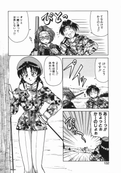 Page 134 of Costume Life