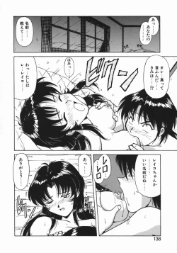 Page 140 of Costume Life